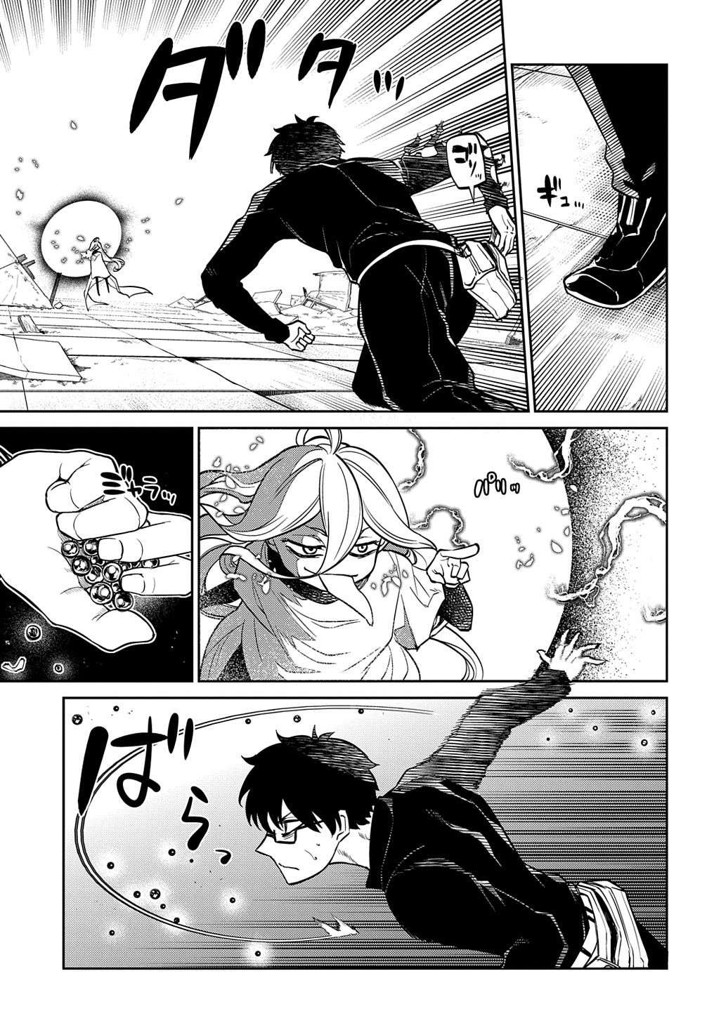 轮回的花瓣第73话