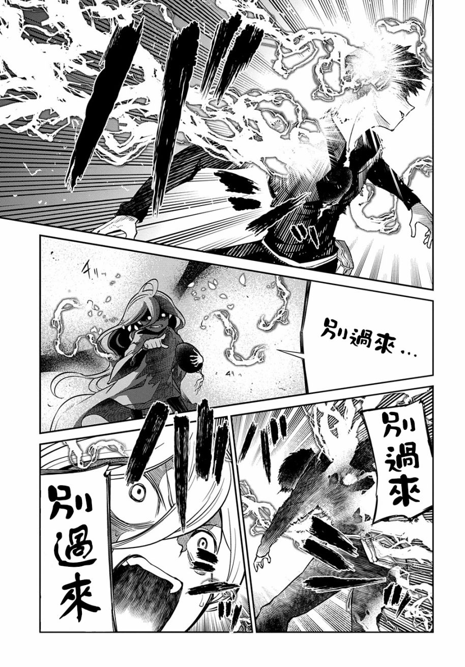 轮回的花瓣第74话