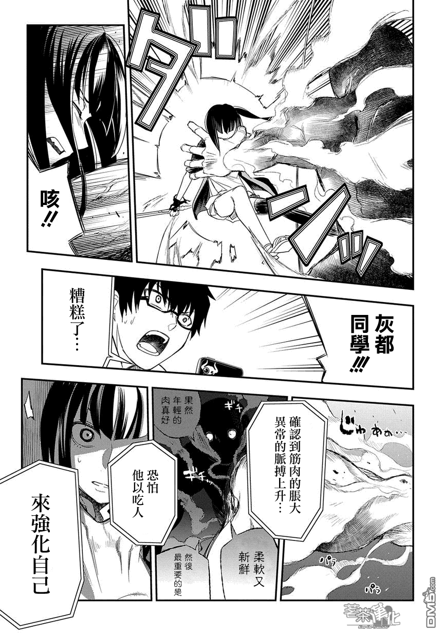 轮回的花瓣第2话 轮话历史的才能