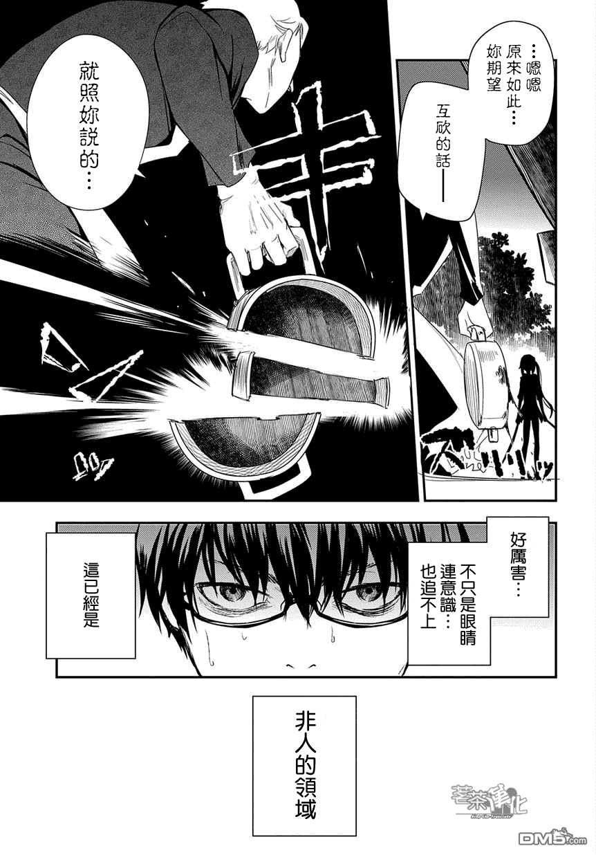 轮回的花瓣第2话 轮话历史的才能