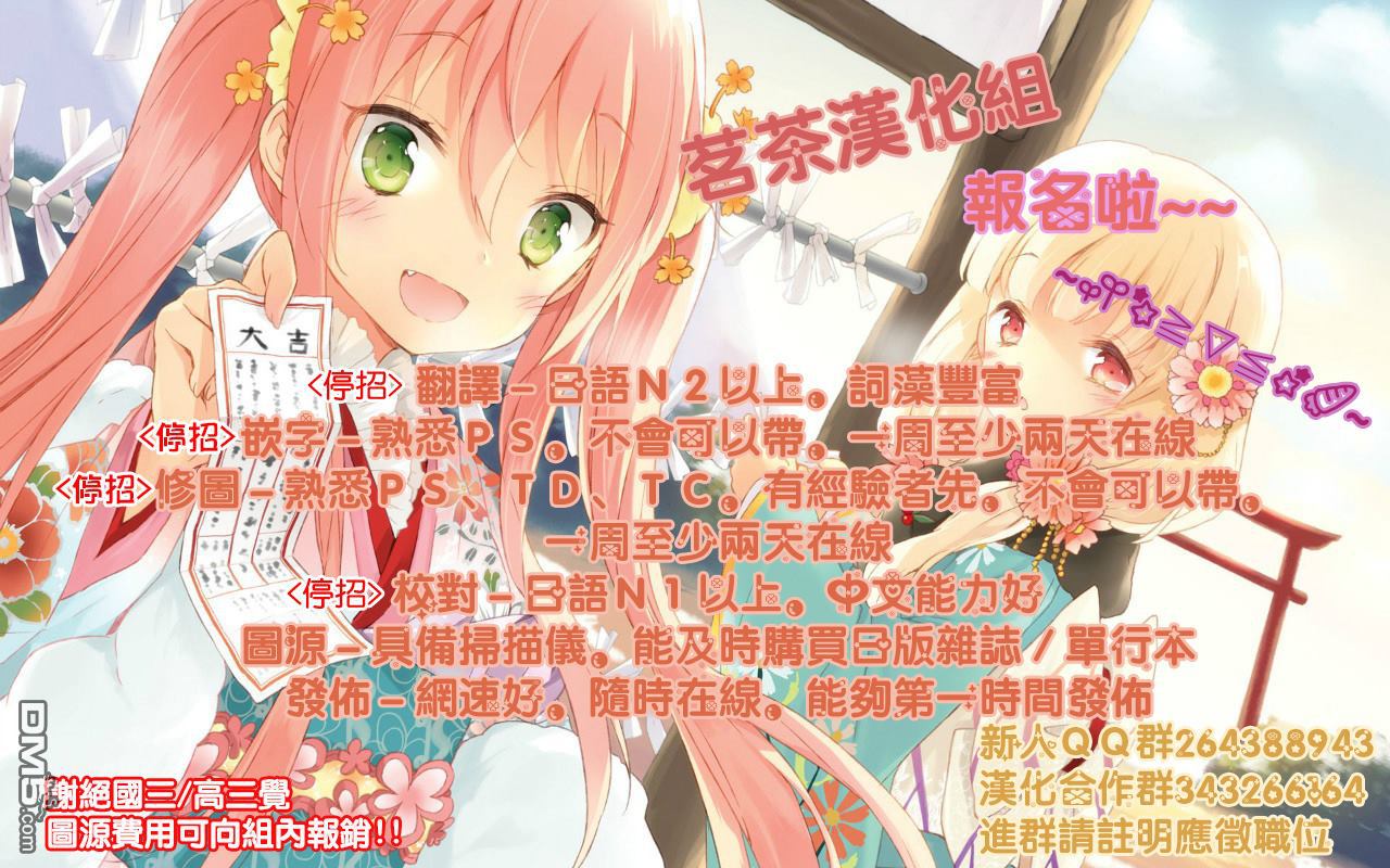 轮回的花瓣第3话 剑客与数学家与杀人鬼