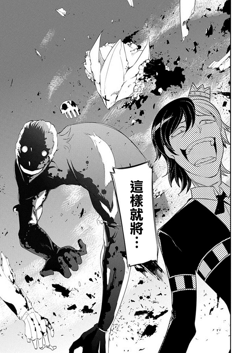 轮回的花瓣第16话 动摇的大义
