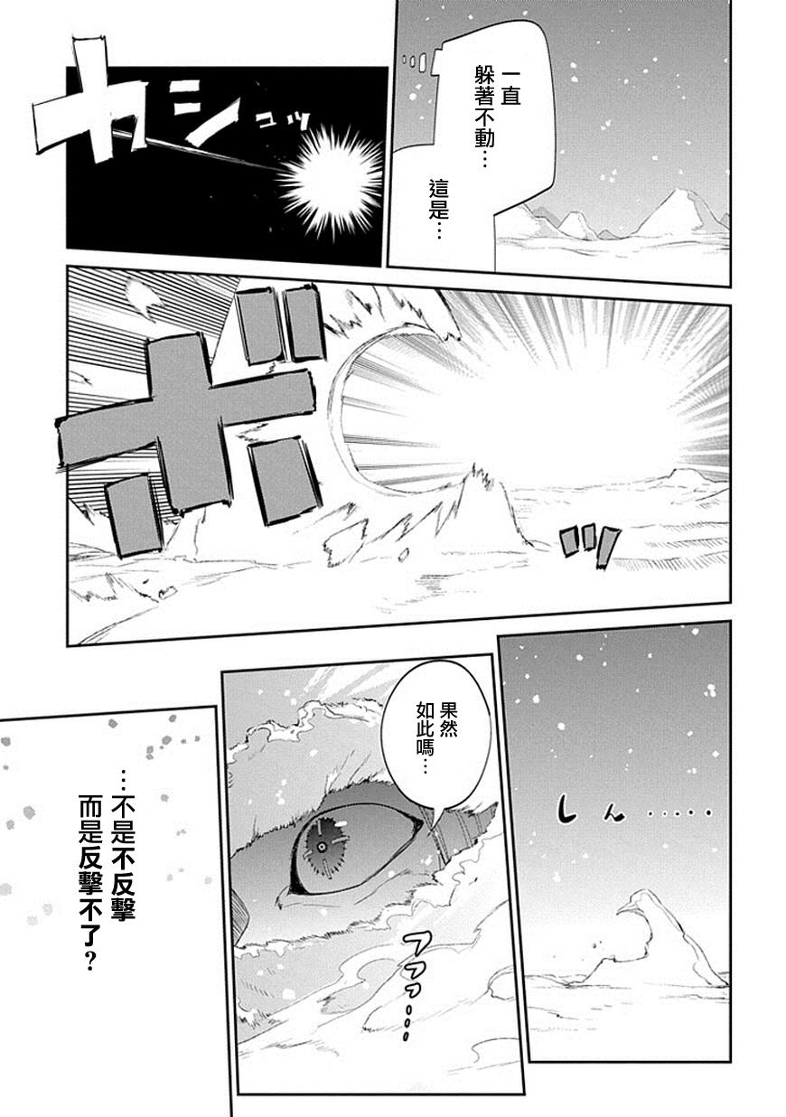轮回的花瓣第16话 动摇的大义