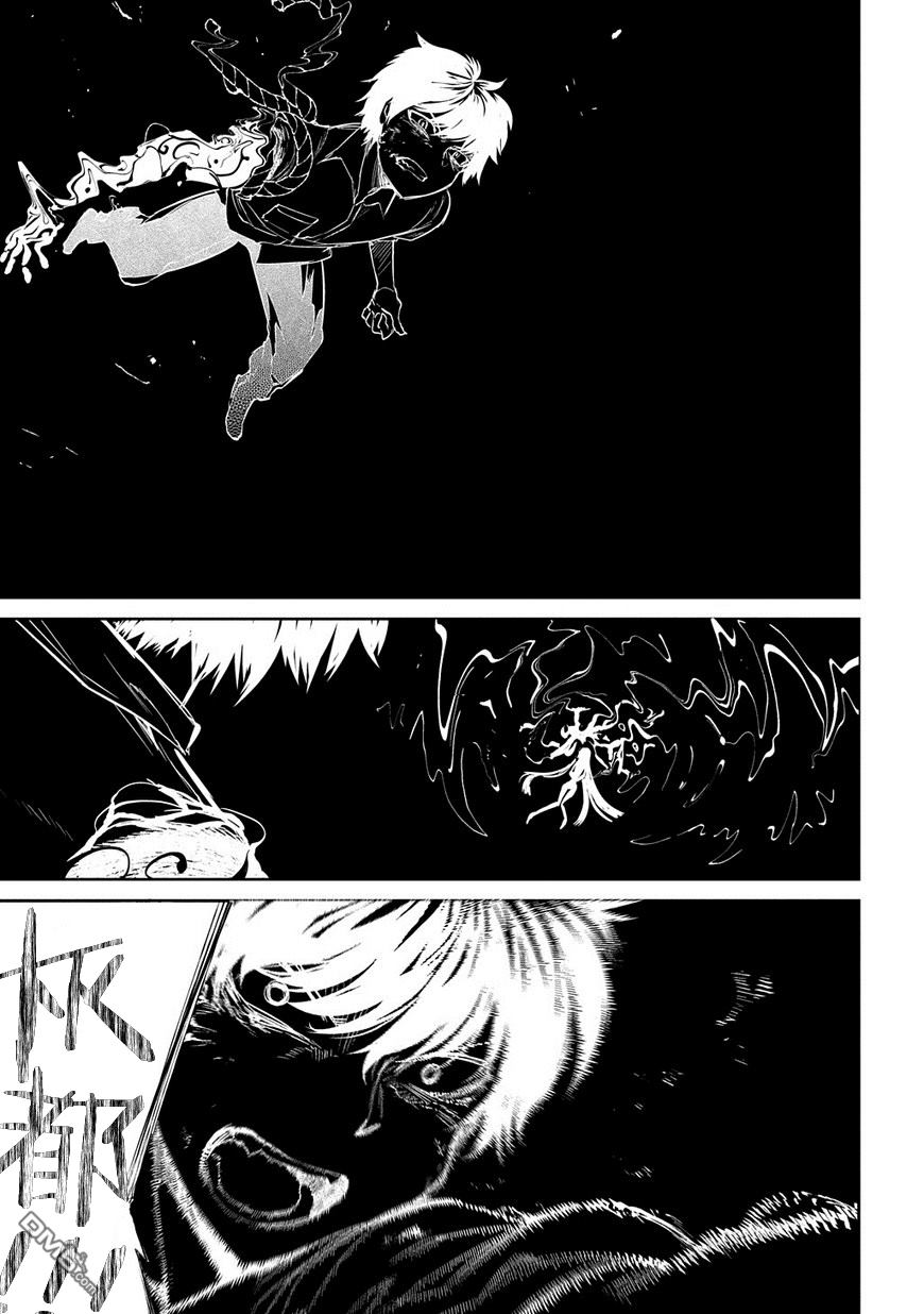 轮回的花瓣第30话 花瓣的怪物后篇