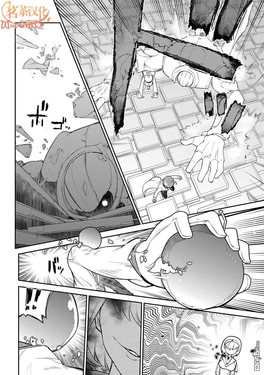 轮回的花瓣第33话 水落石出