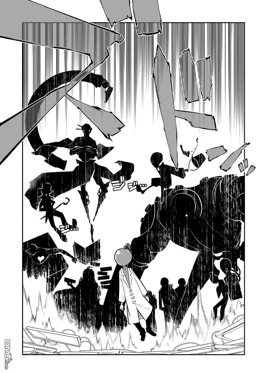 轮回的花瓣第33话 水落石出