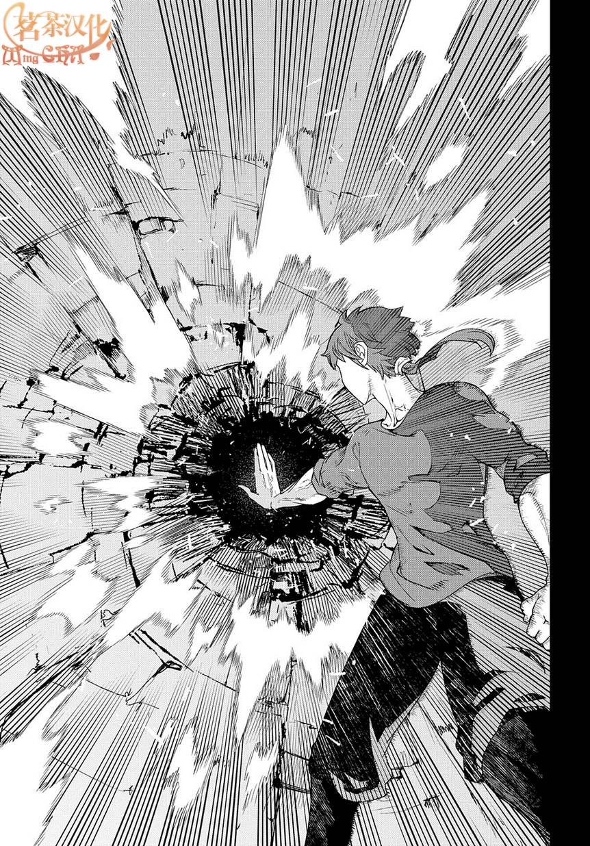 轮回的花瓣第41话 花瓣因何而飘落