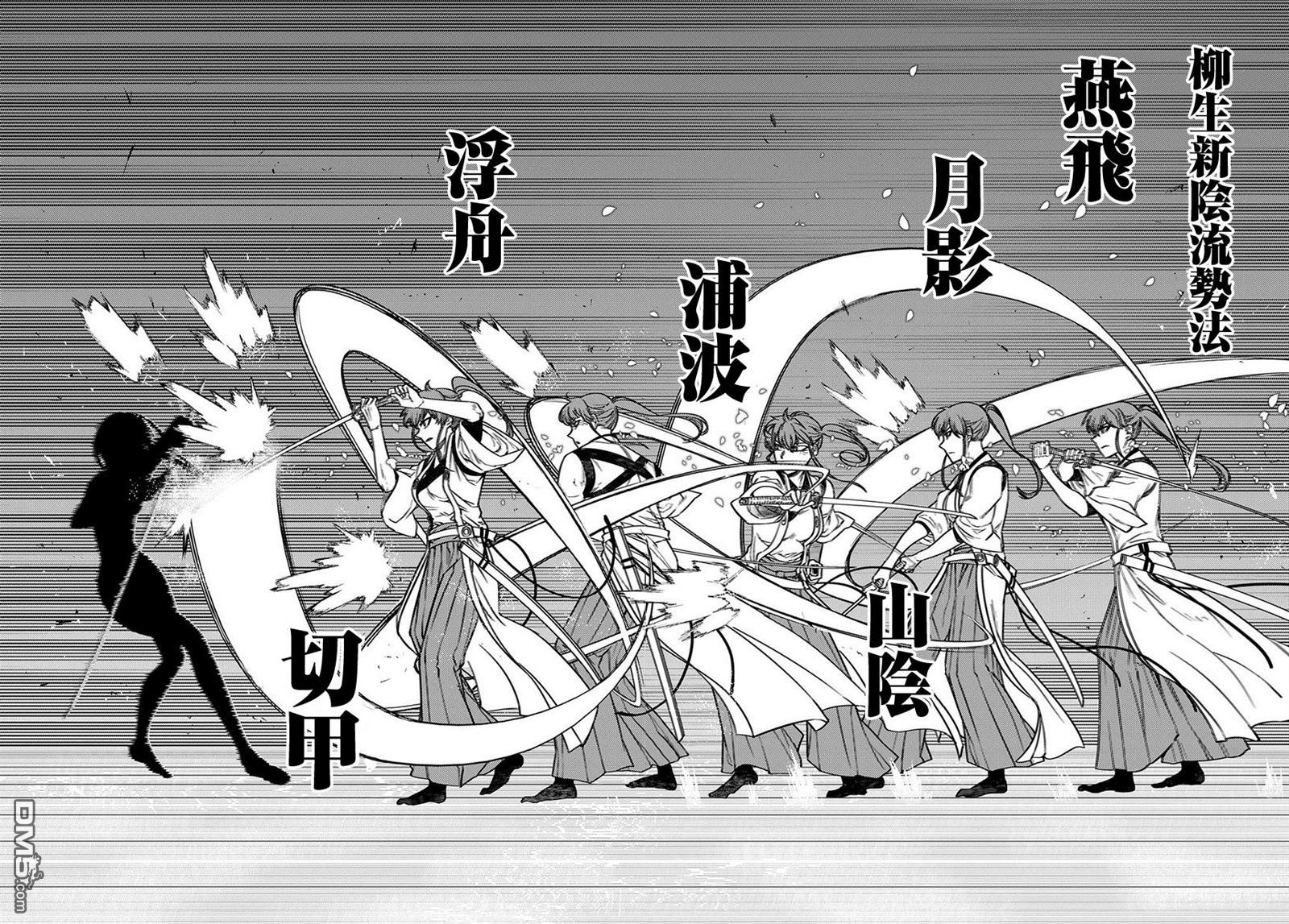 轮回的花瓣第48话 一寸之及