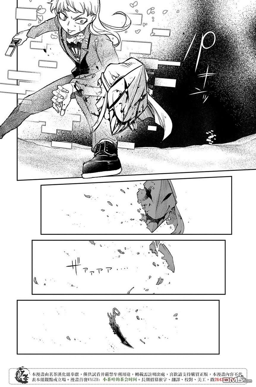 轮回的花瓣第51话 花瓣因何而飘落