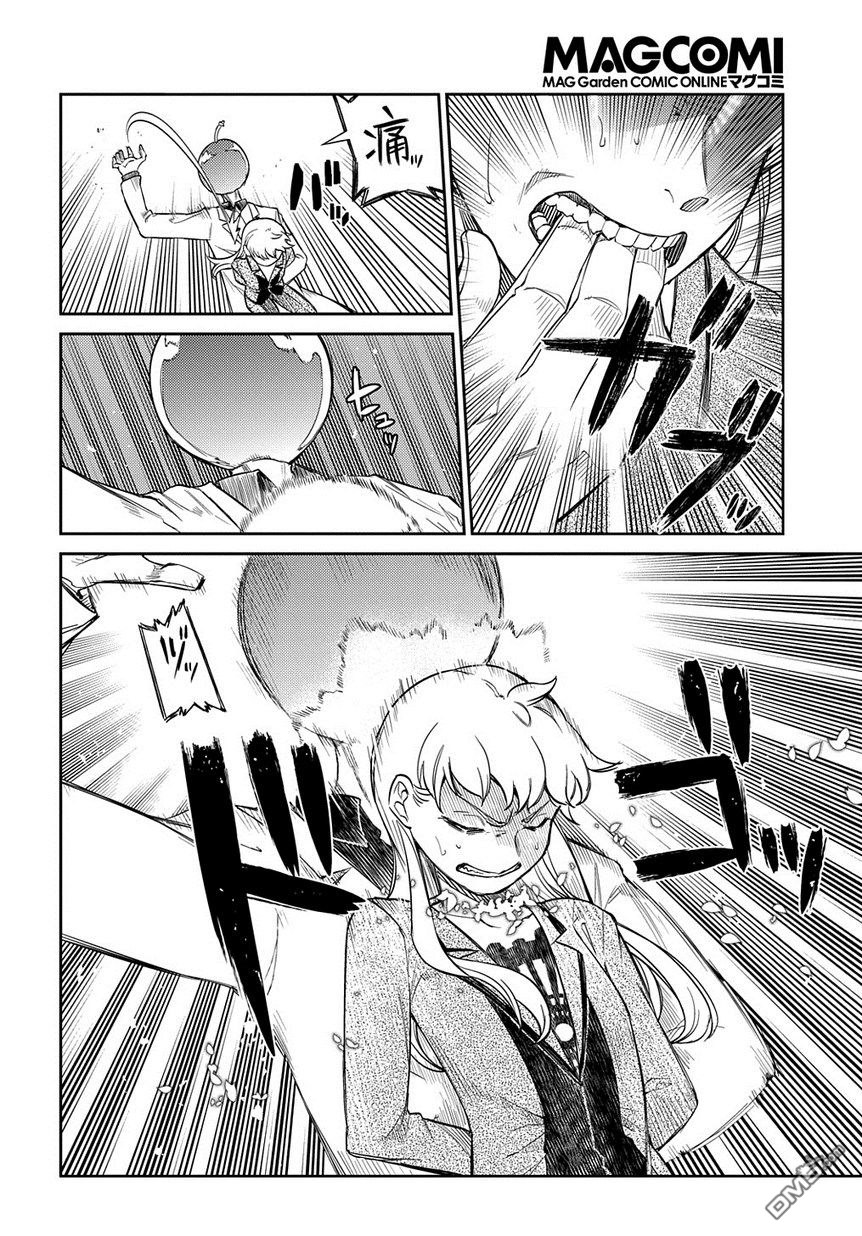 轮回的花瓣第52话 两个空间转移者