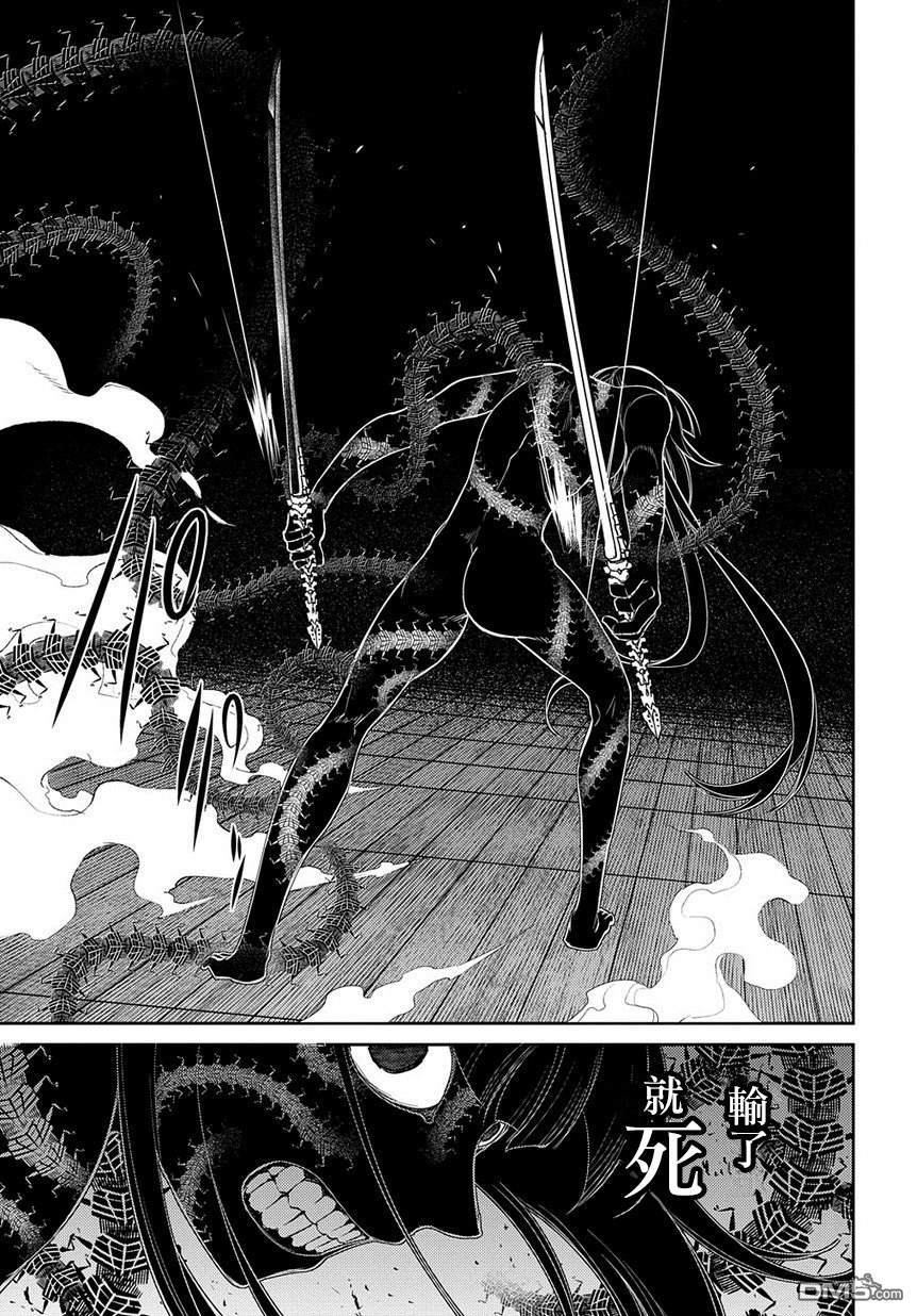 轮回的花瓣第55话 传承与失传之物