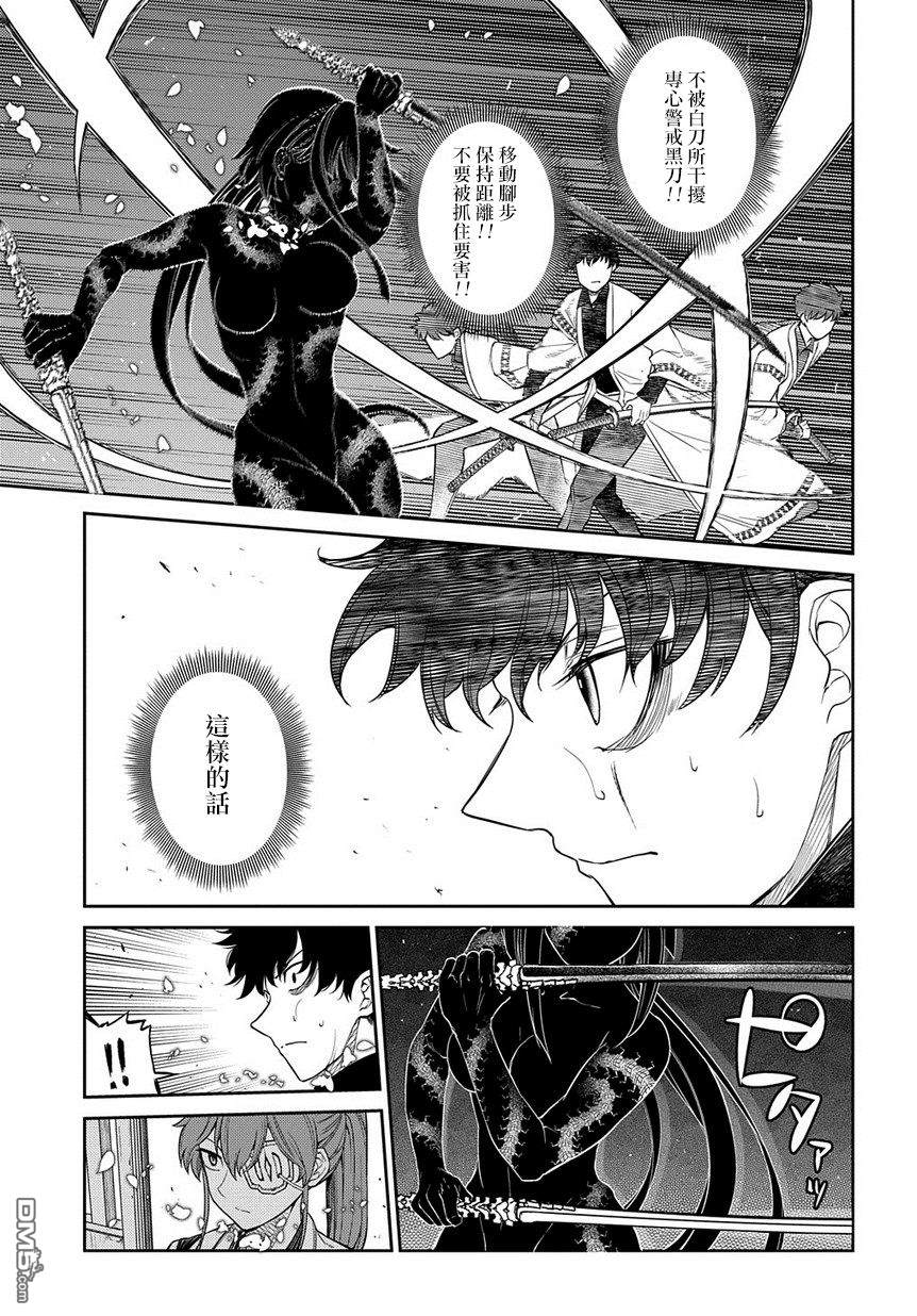 轮回的花瓣第56话 灰都战（1）