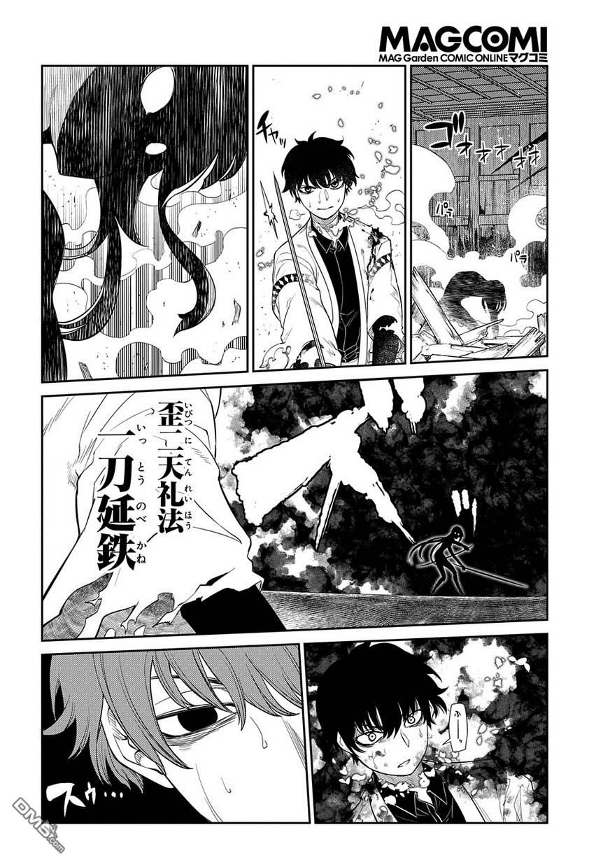 轮回的花瓣第58话 灰都战（其三）