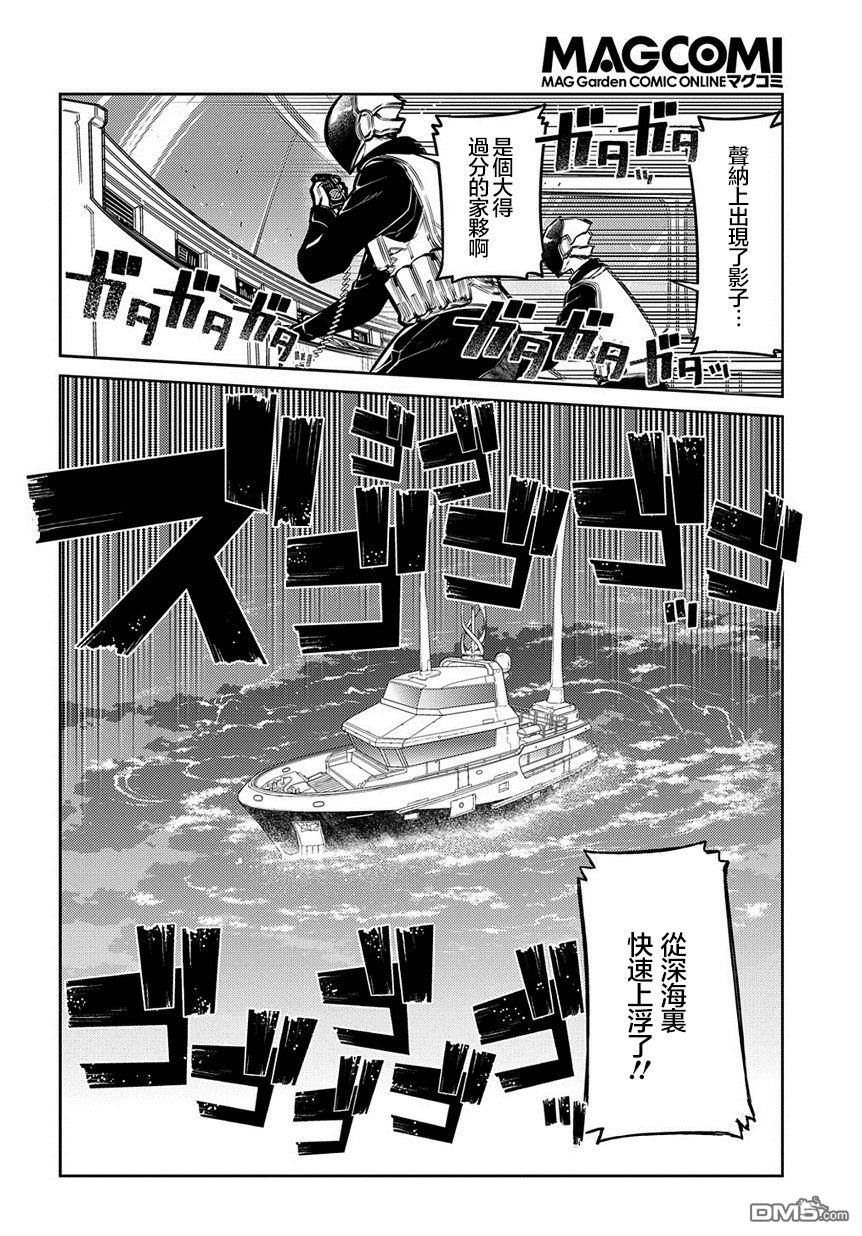 轮回的花瓣第65话 （种）在哪裹