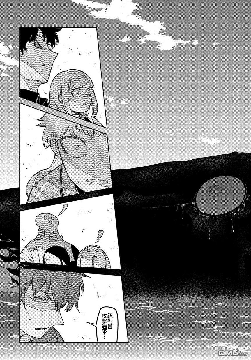 轮回的花瓣第65话 （种）在哪裹