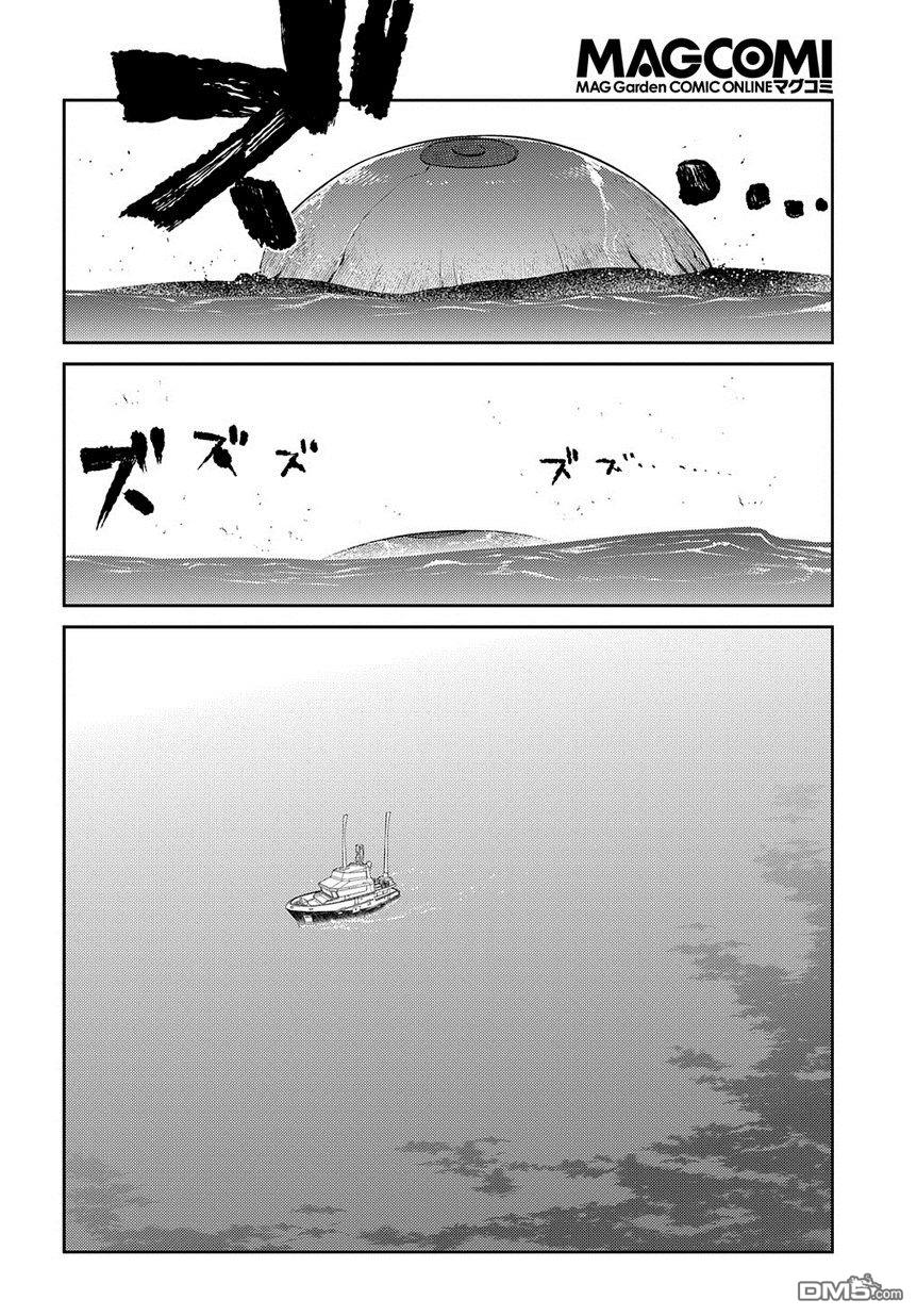 轮回的花瓣第65话 （种）在哪裹