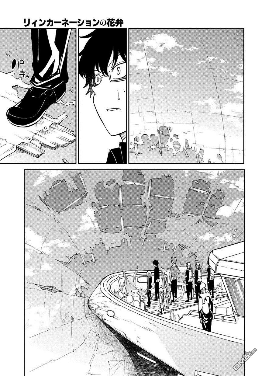 轮回的花瓣第65话 （种）在哪裹