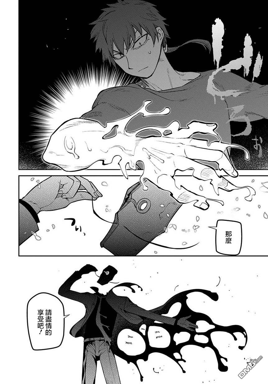 轮回的花瓣第66话 美术会