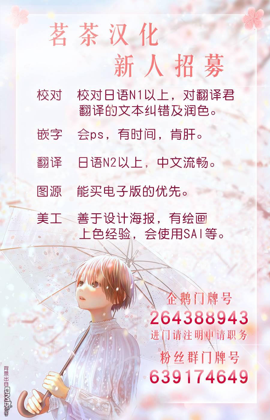 轮回的花瓣第66话 美术会