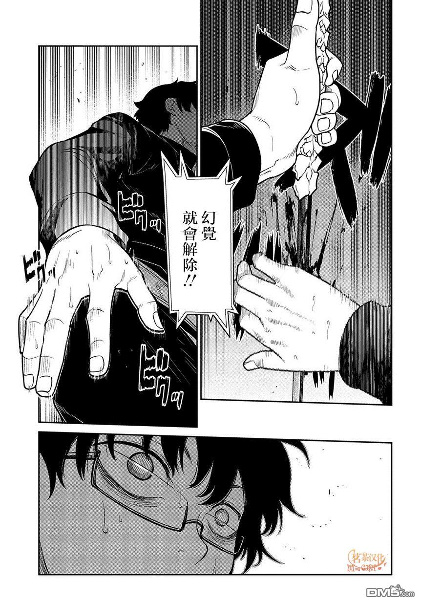 轮回的花瓣第68话 体验艺术之旅
