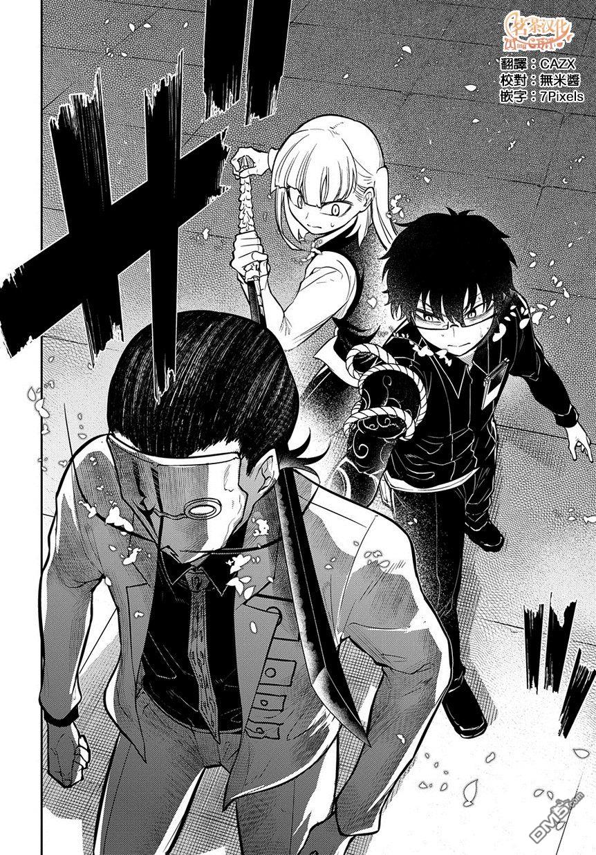 轮回的花瓣第69话 人工人格的忠义