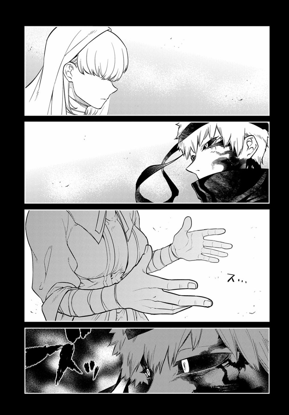轮回的花瓣第77话