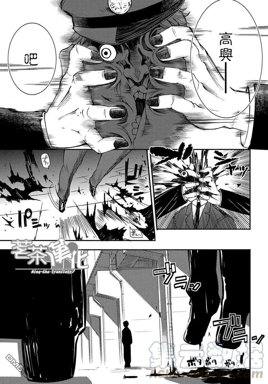 轮回的花瓣1话 四散着花瓣的人们