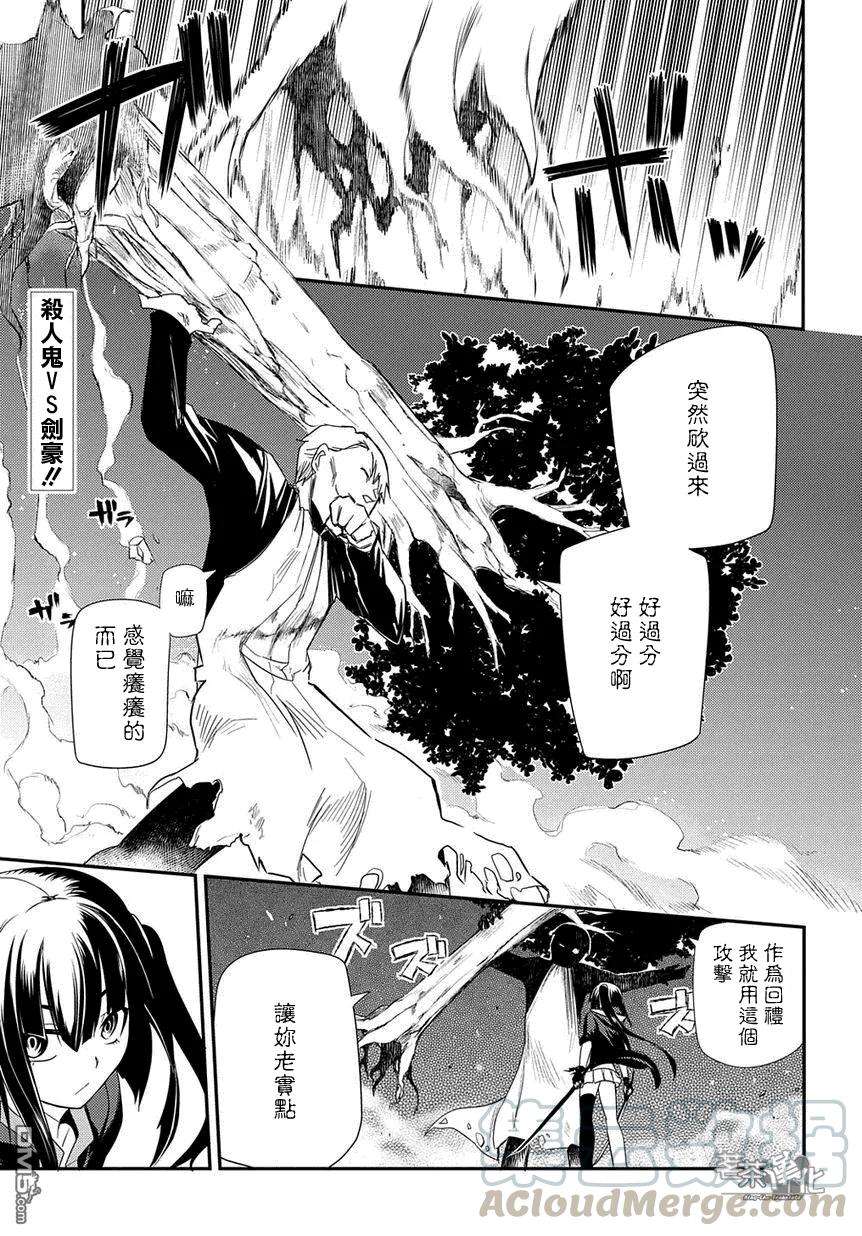 轮回的花瓣2话 轮话历史的才能