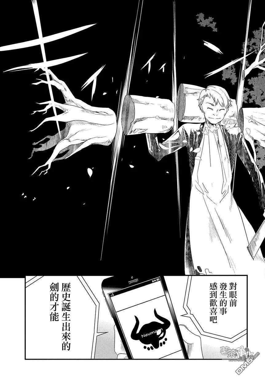 轮回的花瓣2话 轮话历史的才能