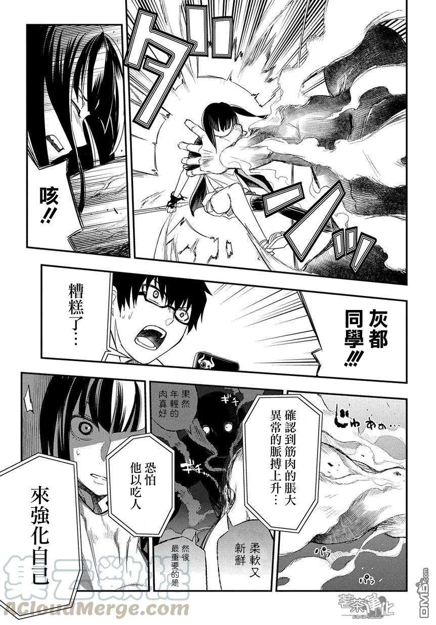 轮回的花瓣2话 轮话历史的才能