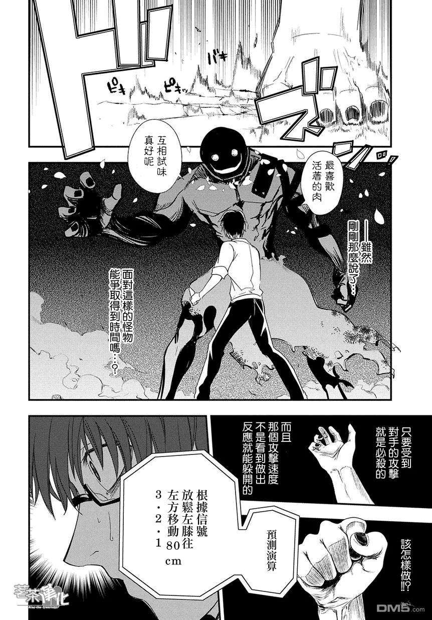轮回的花瓣2话 轮话历史的才能
