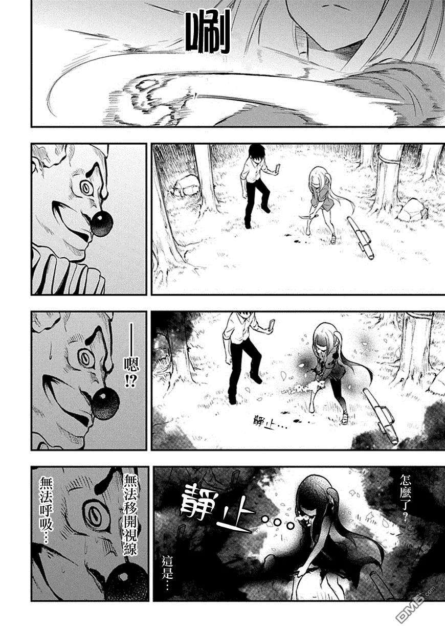 轮回的花瓣6话 灰都与剑之追忆
