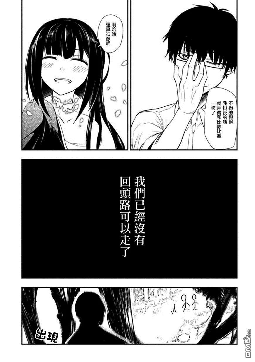 轮回的花瓣6话 灰都与剑之追忆