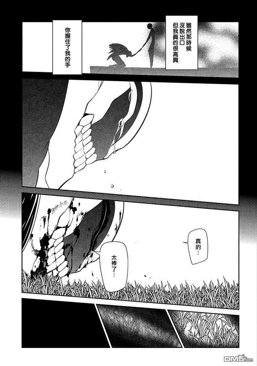 轮回的花瓣13话