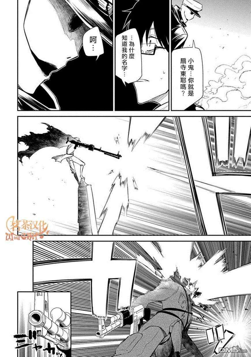 轮回的花瓣14话 一切尽在战斗中