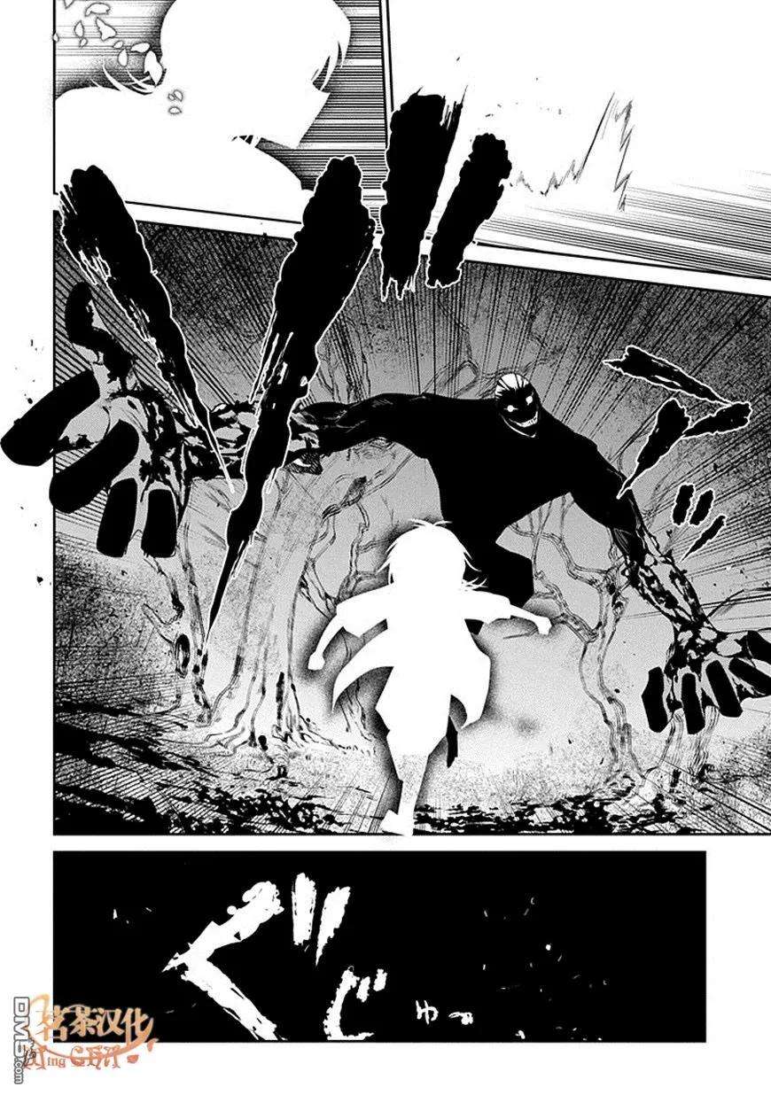 轮回的花瓣15话 不死对不死