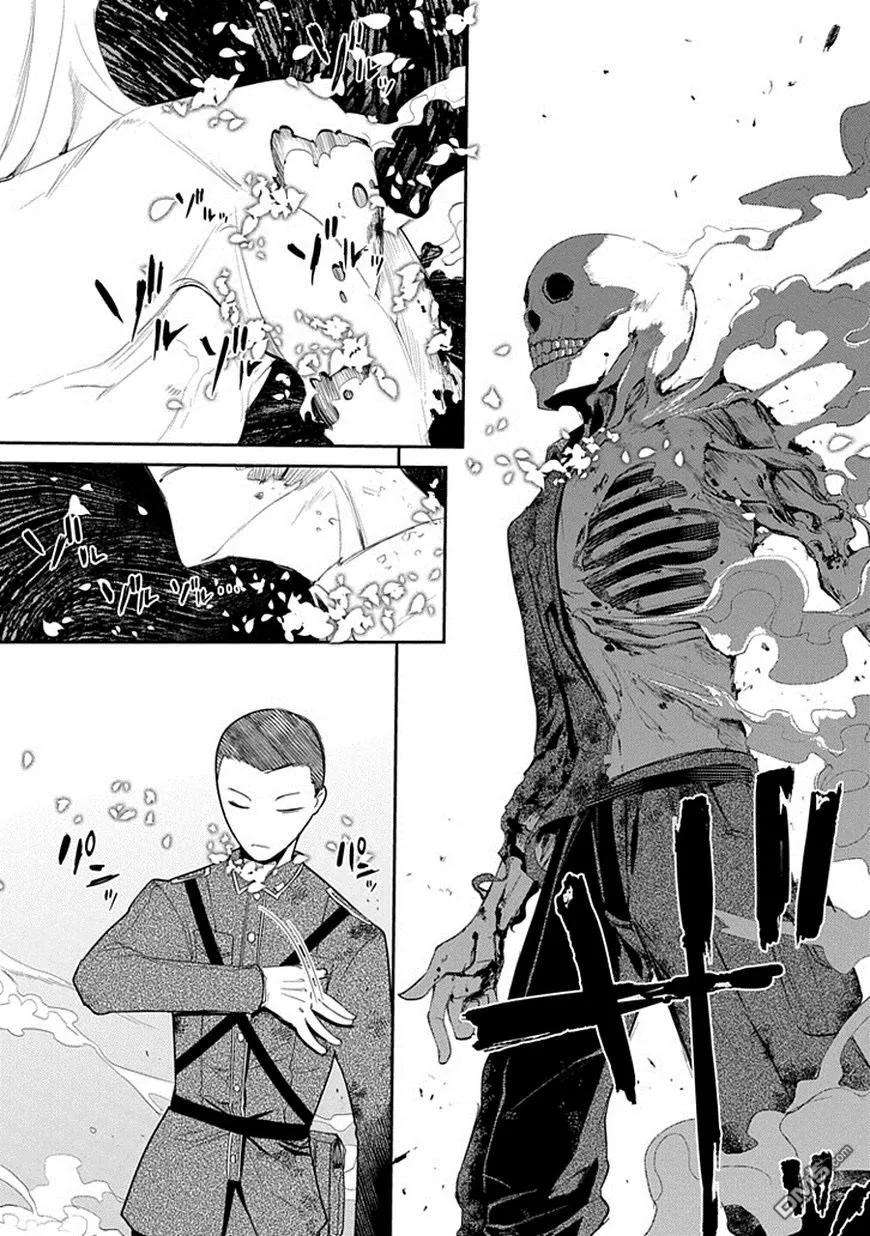 轮回的花瓣15话 不死对不死