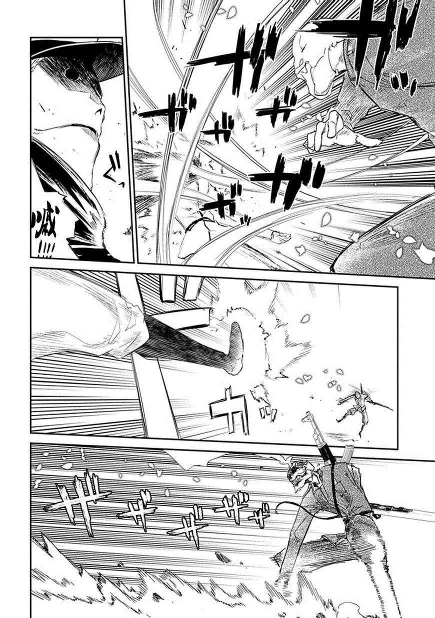 轮回的花瓣17话 腐败与全知