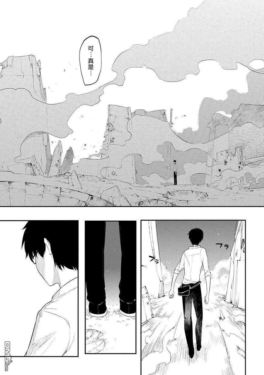 轮回的花瓣21话 永别了，无话不谈的挚友