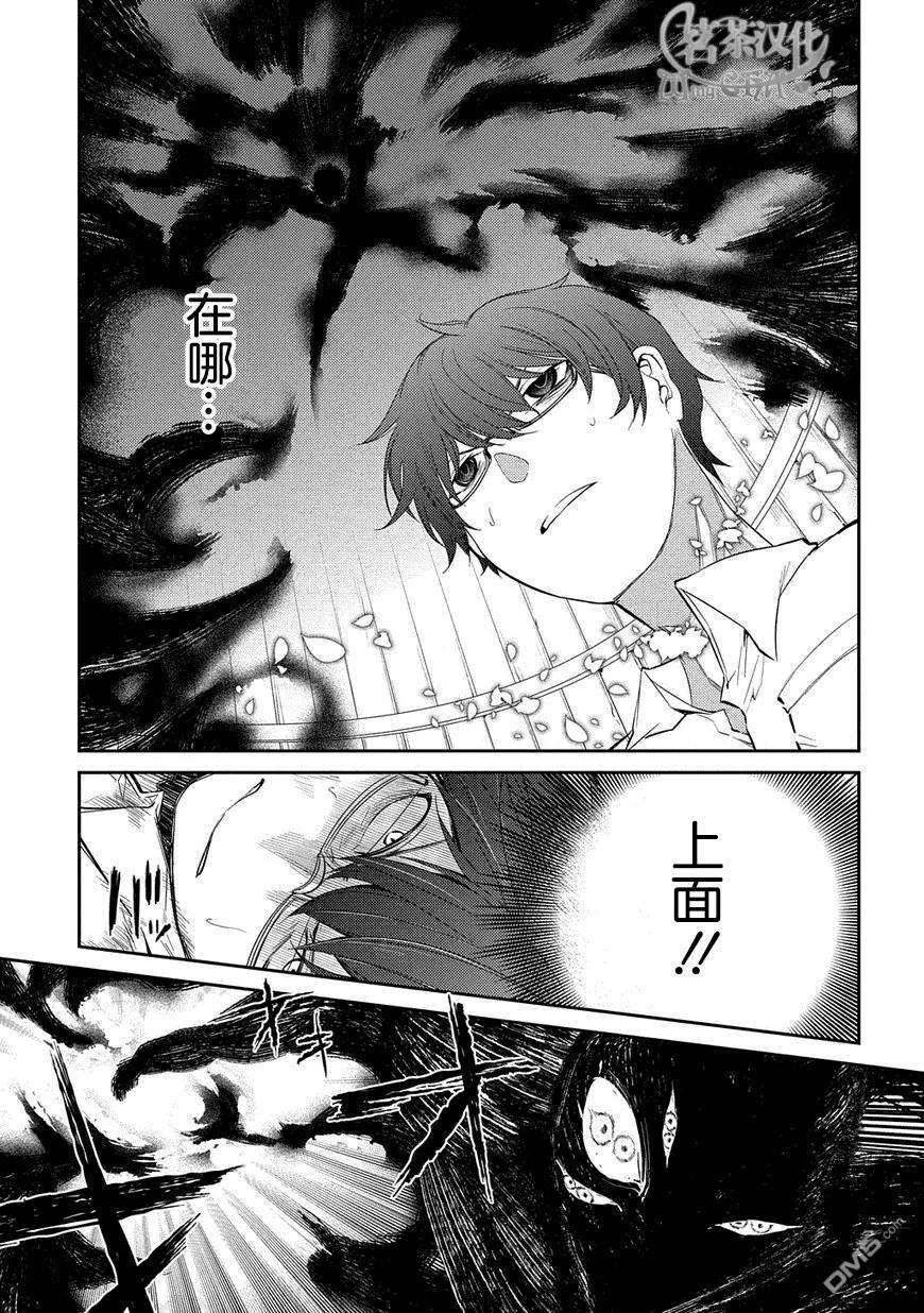 轮回的花瓣23话