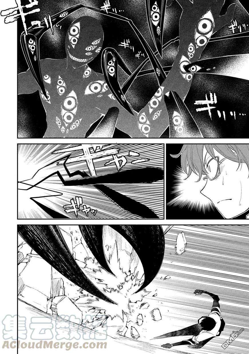 轮回的花瓣23话