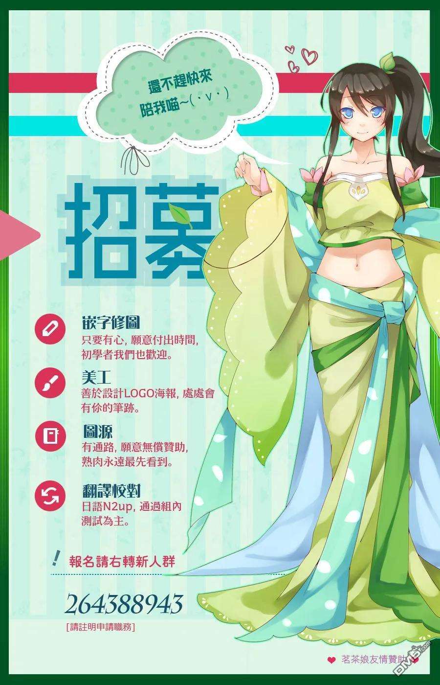 轮回的花瓣23话