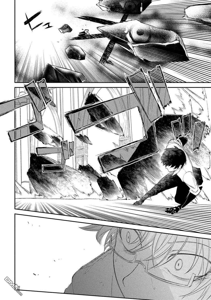 轮回的花瓣23话