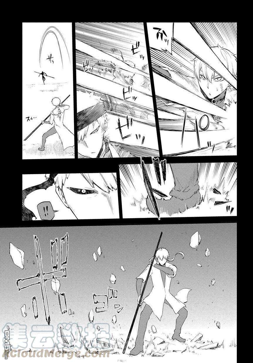 轮回的花瓣24话