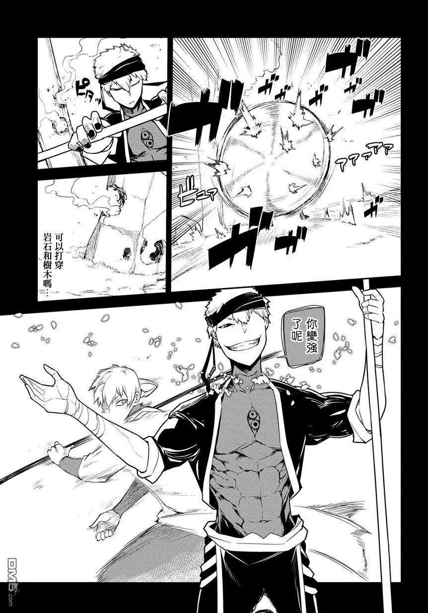 轮回的花瓣24话