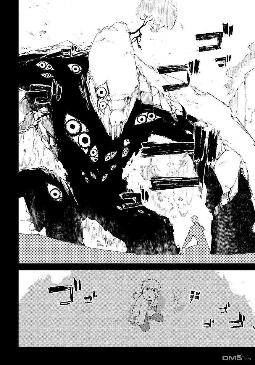 轮回的花瓣24话
