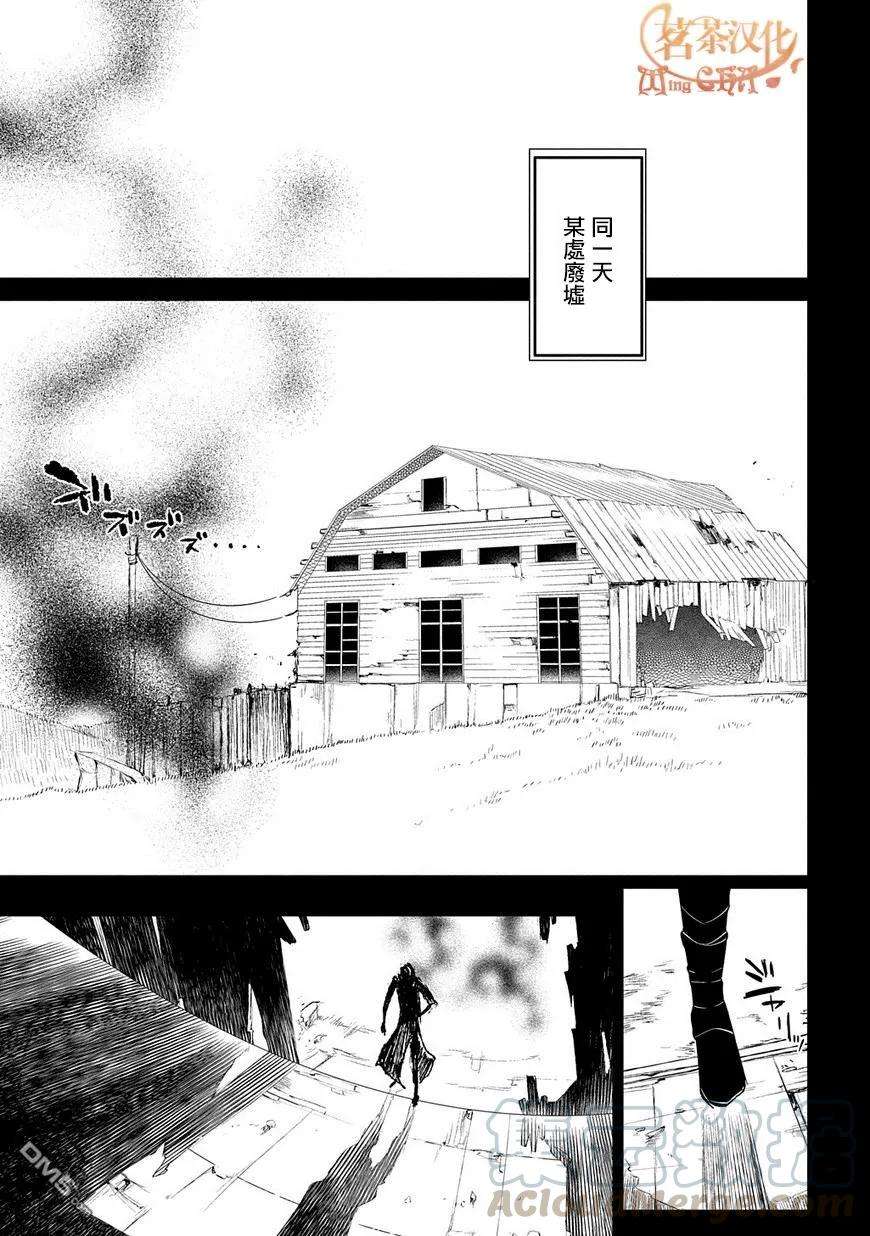 轮回的花瓣25话 扇寺西耶与伟人社
