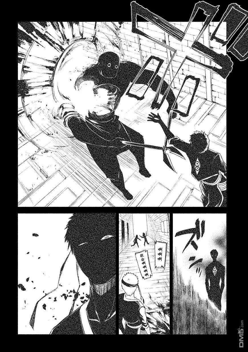 轮回的花瓣26话