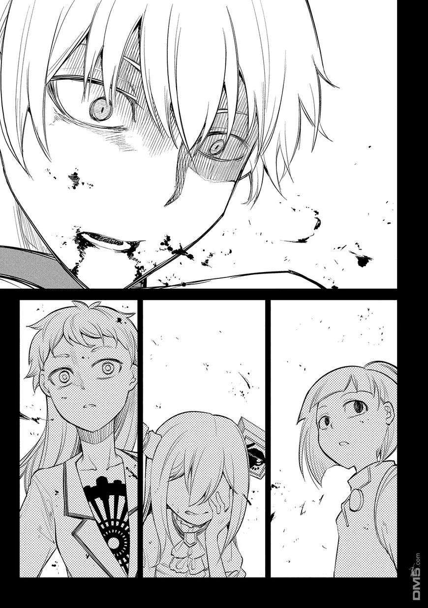 轮回的花瓣27话