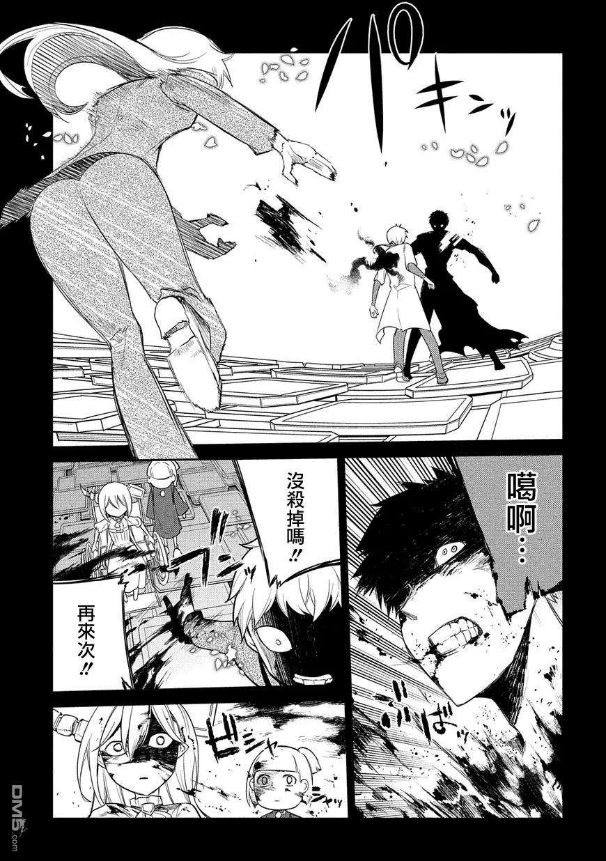轮回的花瓣27话